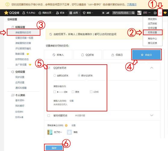 空间日志打不开_空间日志设置权限_查看日志空间