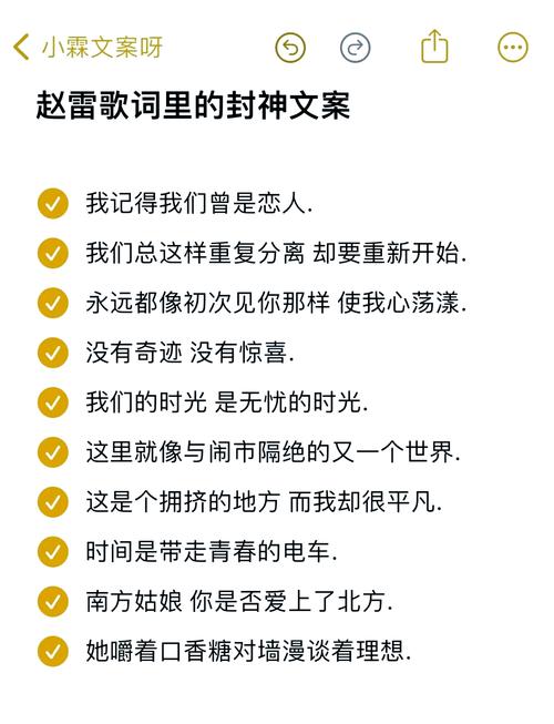 知道的知是哪个歌_歌曲知道歌词是啥_你知不知道歌词