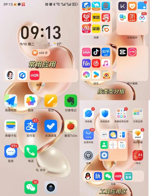 打开手机桌面助手_手机桌面助理_桌面助理在哪里