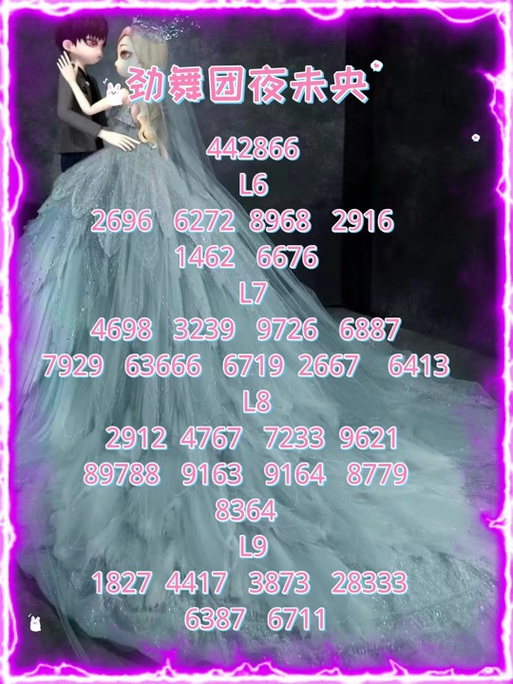 劲舞团自由舞步全套4k_劲舞团自由7步好看的步子_劲舞团自由8k舞步