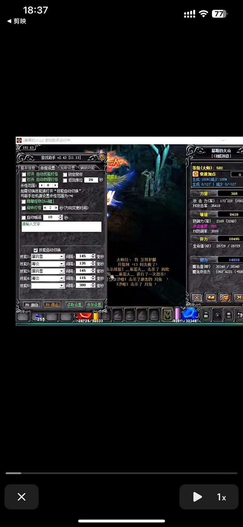 奇迹私服战士加点_奇迹战士24000加点_奇迹战士10000加点大全