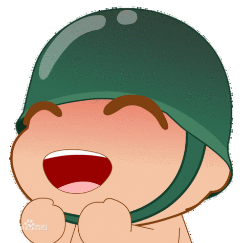 炮炮兵表情包_炮炮兵表情包是常州哪家公司的_炮炮兵表情包gif