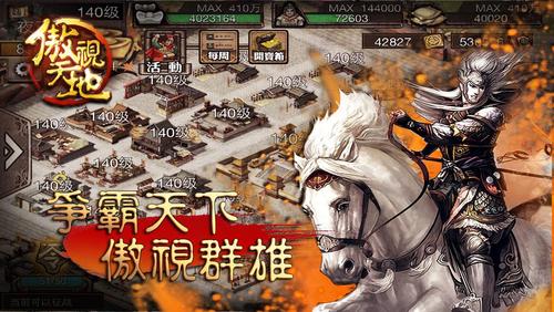 新傲视天地：承载老玩家期望，却凸显页游市场问题？