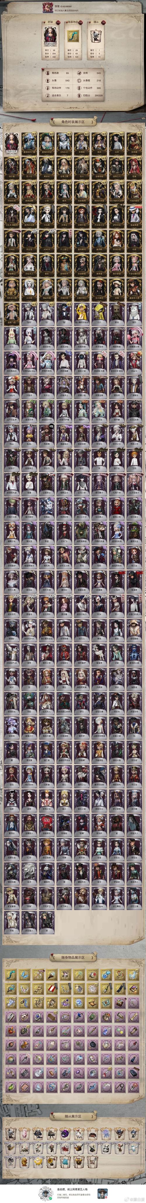 新仙剑奇侠传包袱_仙剑奇侠传5语音包_仙剑奇侠传布包