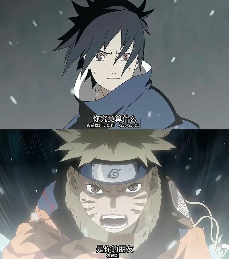 火影忍者644话_火影忍者644话_火影忍者644话