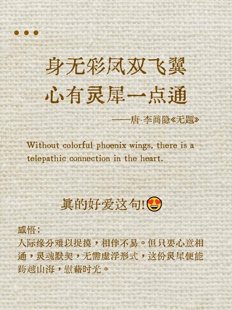 心有灵犀一点通：从游戏到生活，如何培养人际默契？