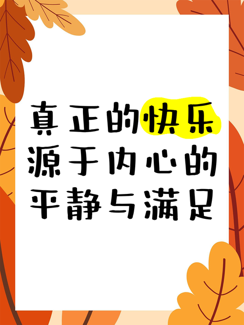 快乐比奇2_快乐比奇堡谱子_快乐比奇