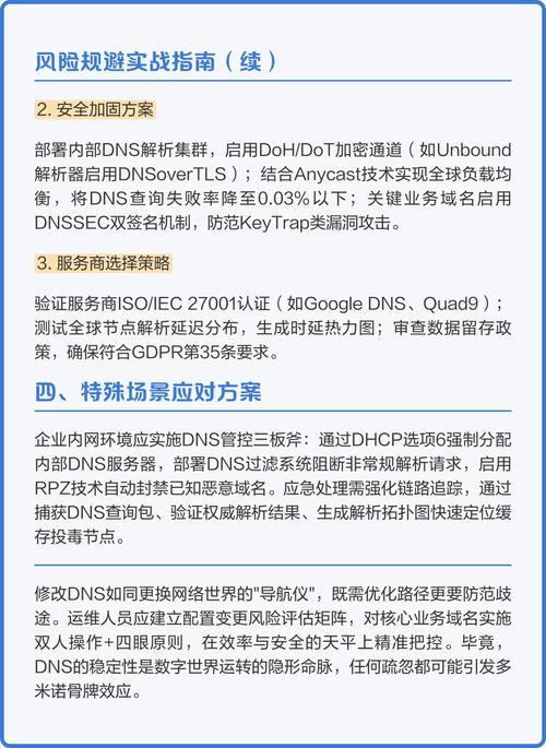 网易账号通怎么没有了_网易账号通_网易账号通过身份证找回
