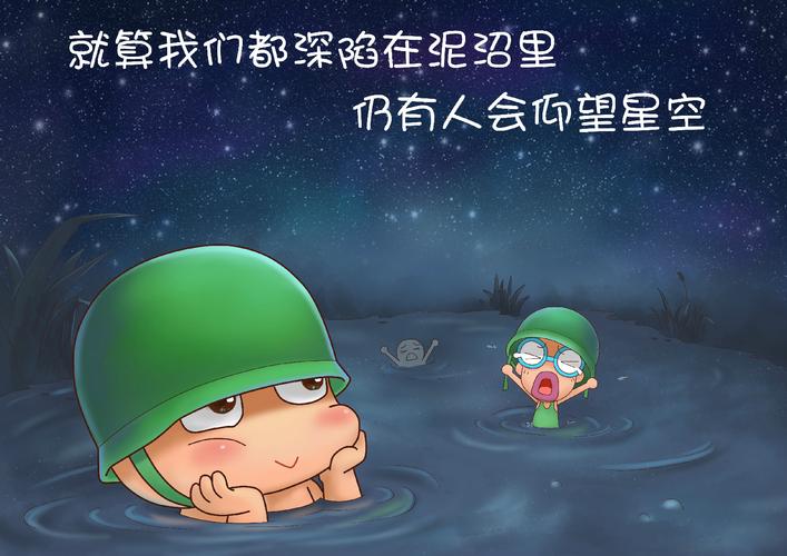 炮炮兵表情包：精准传递情绪的视觉语言，如何丰富我们的在线互动？