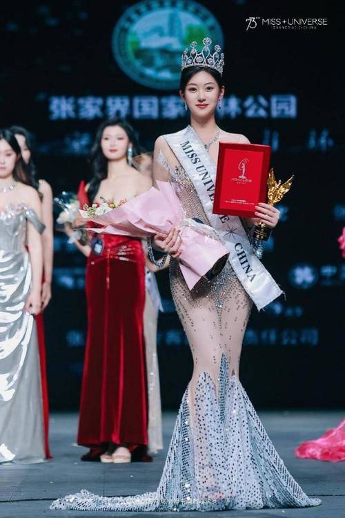 环球小姐大赛比赛_世界环球小姐大赛_环球小姐大赛2021