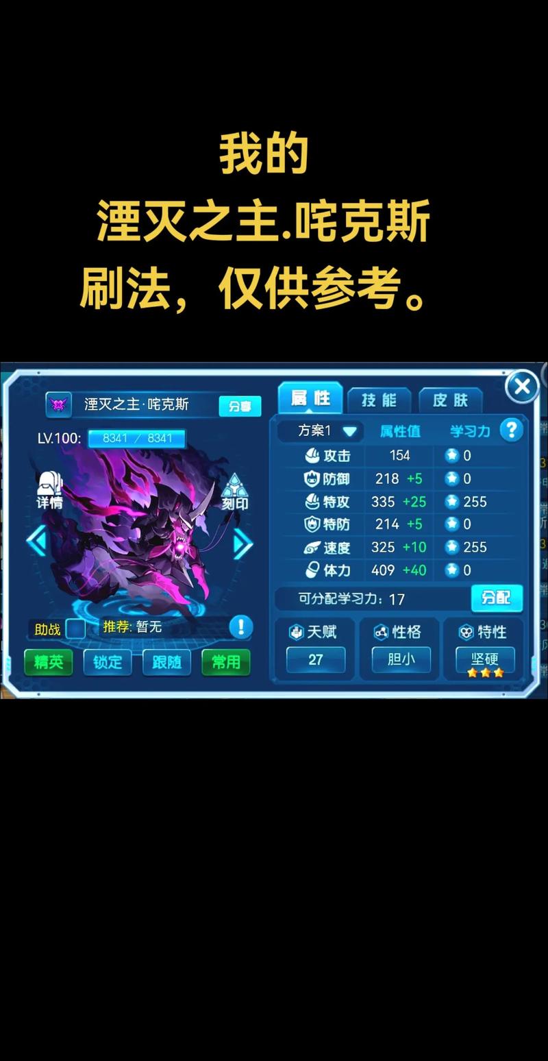 赛尔号宙斯解析_赛尔号宙斯_赛尔号新手任务宙斯打法新手