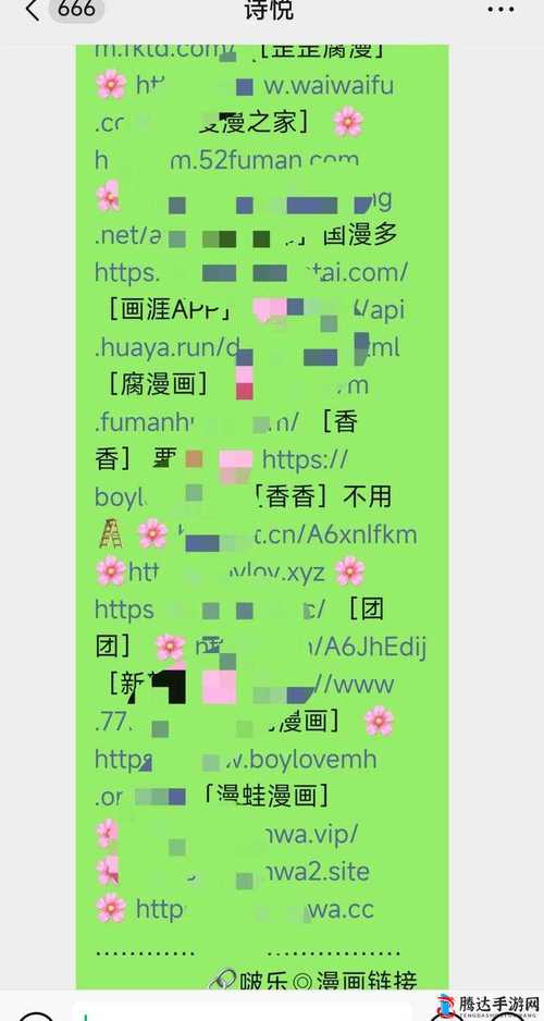 贴吧涂鸦功能去哪了？老用户分享：网页版与APP内这几个渠道还能找到