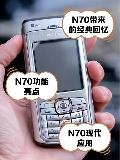 诺基亚n70游戏_诺基亚n70游戏_诺基亚n70游戏