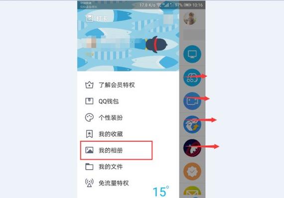 怎样装扮免费qq空间_qq空间免费装扮代码大全_qq空间免费装扮空间