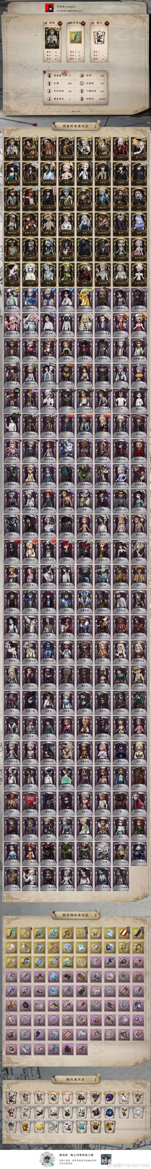 空之轨迹sc耀珠需要多少晶石_空之轨迹fc耀晶片怎么得_空之轨迹3rd耀晶片