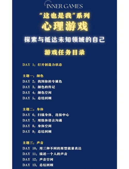 灵犀心里_灵犀一点有心通_心有灵犀一点通游戏