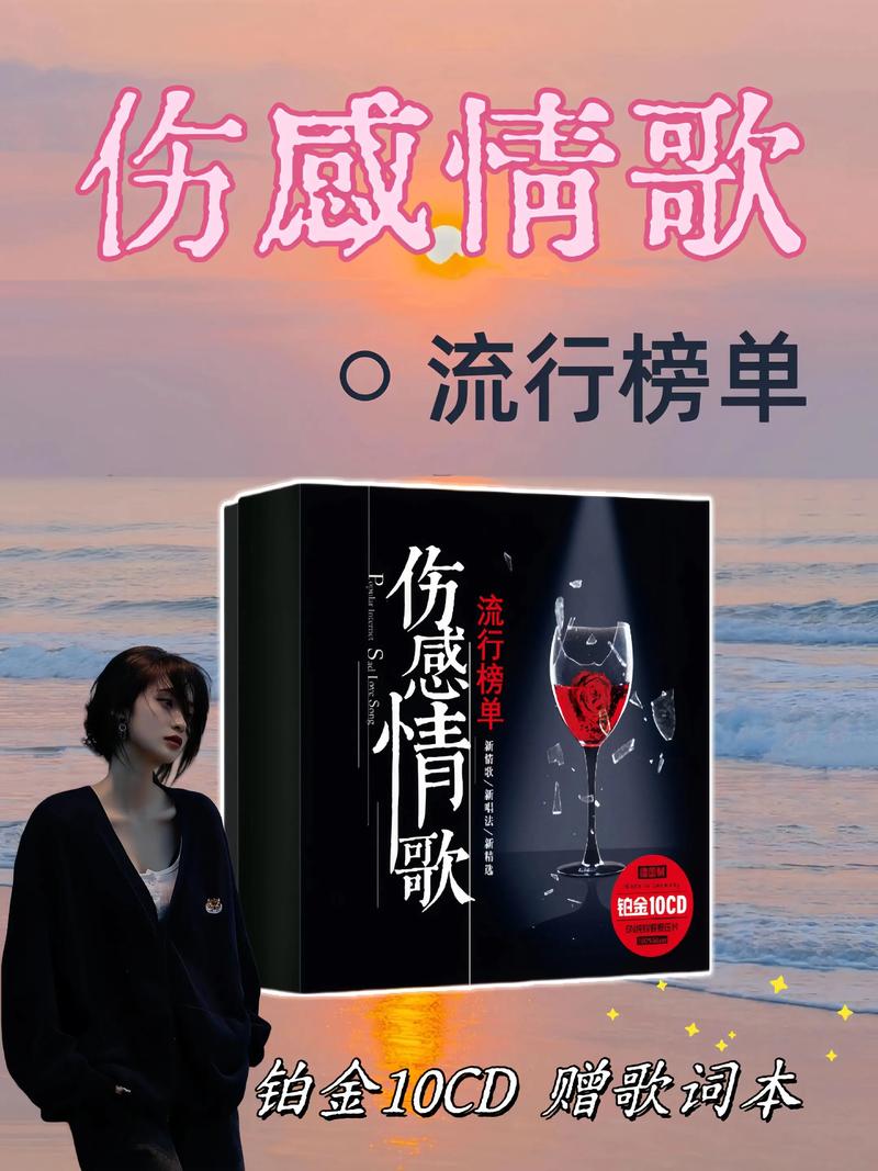 左边MV解析：视觉叙事与音乐情绪如何完美融合，打动观众？