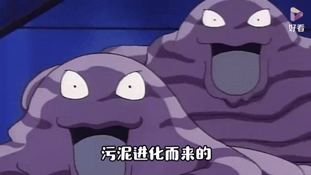 恶心的软泥怪哪里出_恶心的软泥怪掉率_恶心的软泥怪