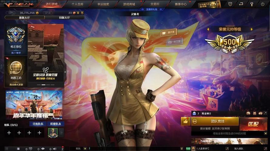 qq农场火线灵狐草_qq农场火线灵狐草_qq农场火线灵狐草