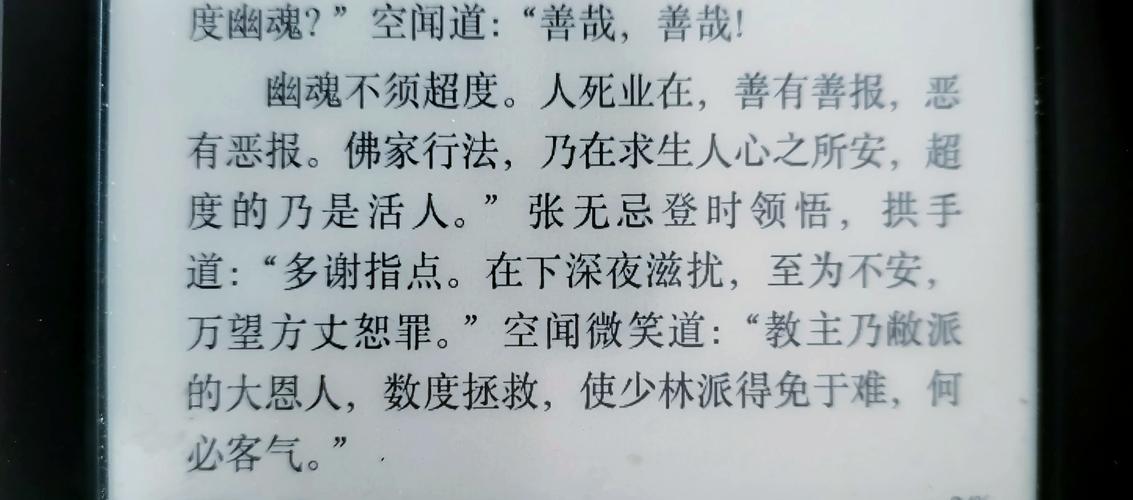 倚天屠龙记情感迷局：张无忌的挣扎是性格使然，还是决断力不足？深度解析武侠世界中的爱情困境