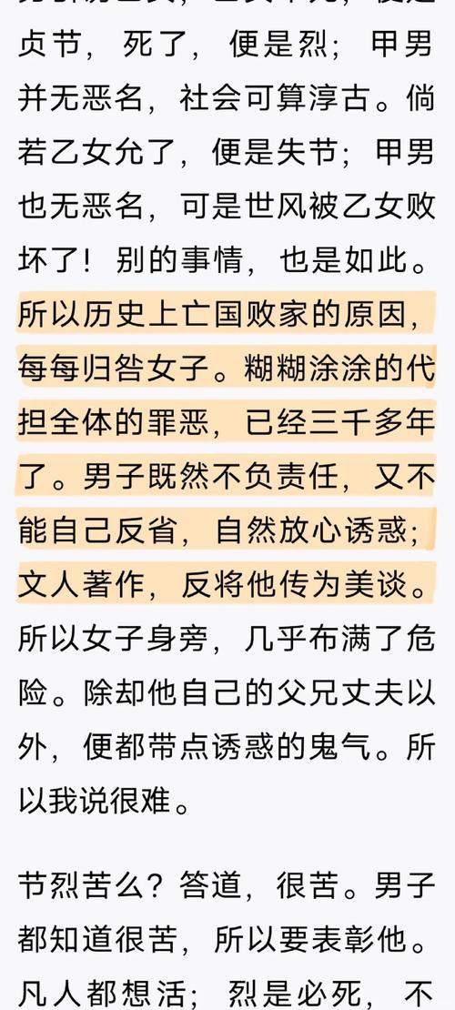 爱妃要生了_朕要爱妃_爱妃要睡觉了高情商回复