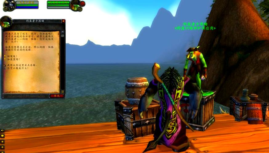 魔兽世界鱼竿排行_魔兽世界鱼竿_魔兽世界好看的鱼竿