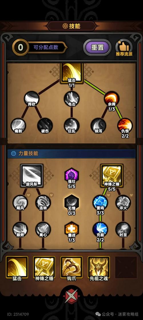 祖玛闪电战：考验反应与策略的消除游戏？掌握高分关键与技巧