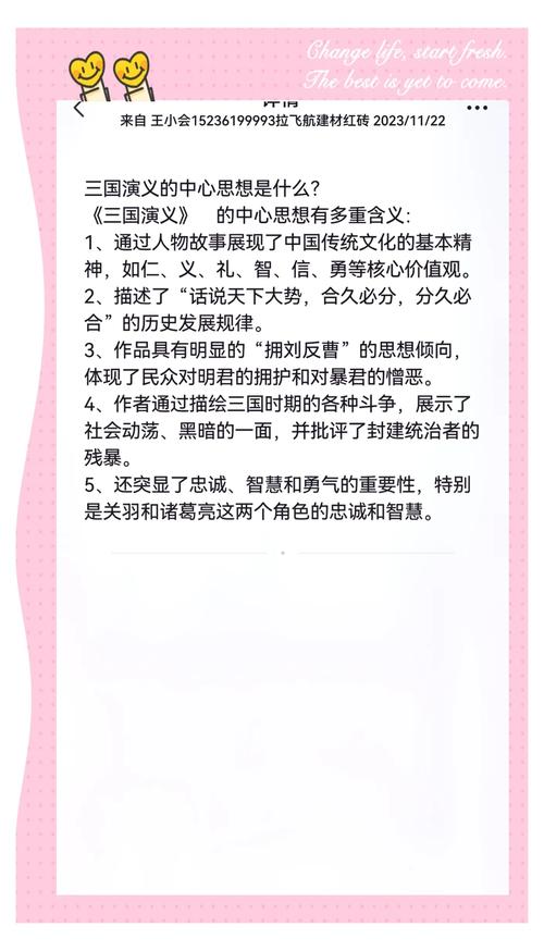 三国题材大全_三国题材的电视剧有哪些_三国题材名字