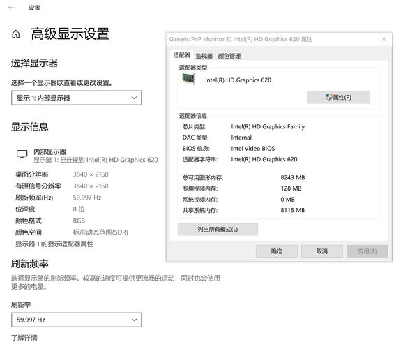 电脑玩游戏不能全屏_全屏打游戏_全屏打游戏很难受吗