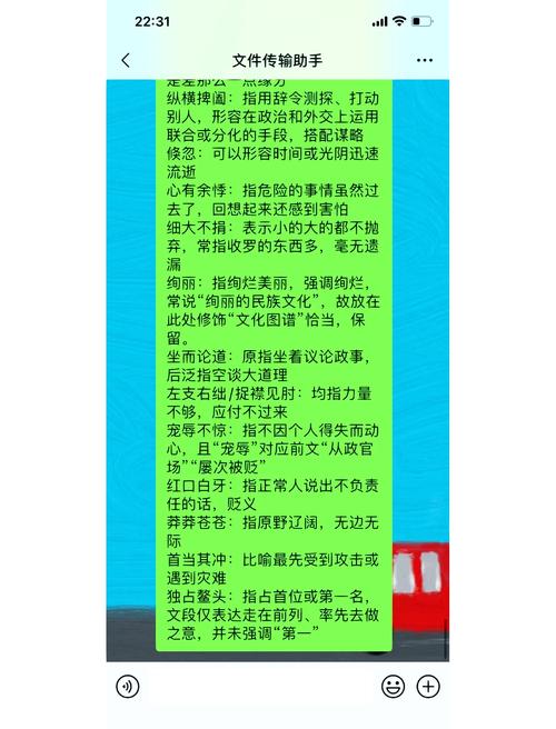 东风之眠txt_wow东风之眠_魔兽东风之眠