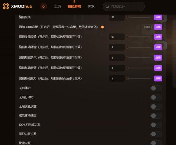 修改转换器_至愚修改器_轩辕剑天之痕至愚修改器