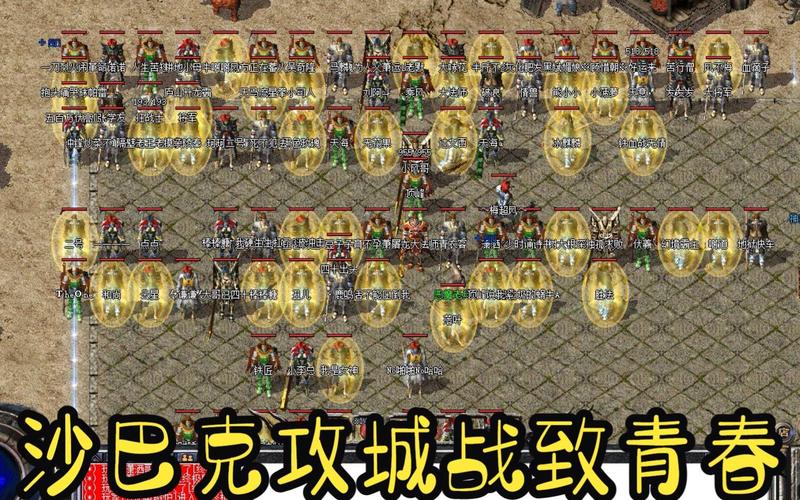 沙巴克密道_沙巴克密道有什么怪_沙巴克秘密通道