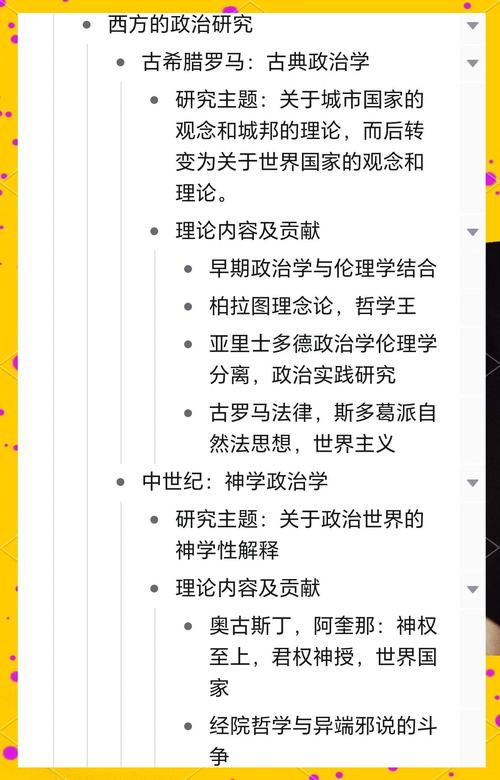 妖言惑众是成语吗_妖言惑众是什么意思_妖言惑众的惑怎么写
