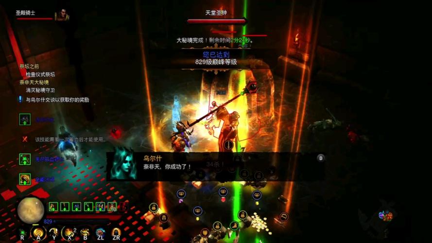 暗黑破坏神3锻造系统：玩家爱恨交织的冒险助力与资源挑战？