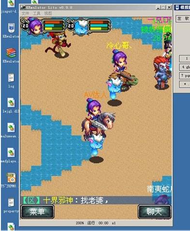 qq御剑官方网_qq御剑官网_qq御剑现在叫什么