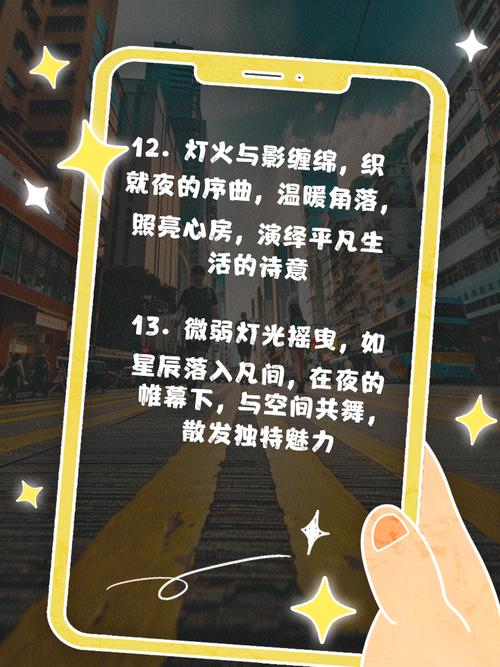 lights up_lightsup翻译成中文_lightsup翻译