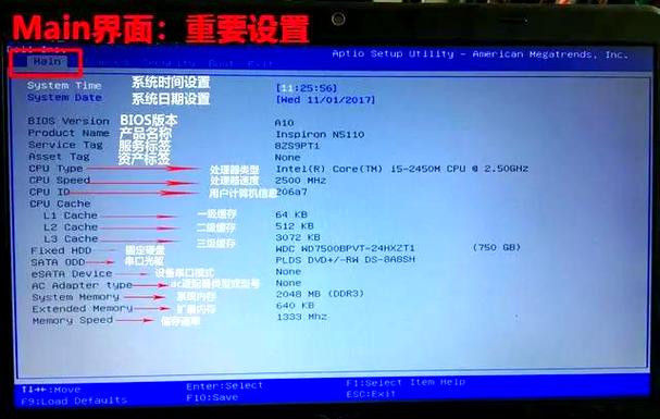 biospwds_biospwds_biospwds