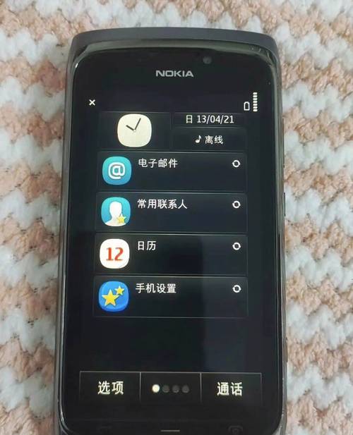 诺基亚塞班系统软件_诺基亚塞班系统手机型号大全_诺基亚 塞班