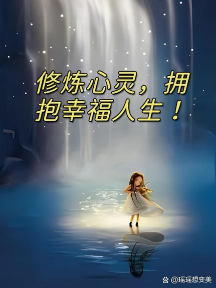 变身男孩：跨越性别刻板印象的勇气之旅，探索内在自我认同的复杂旅程