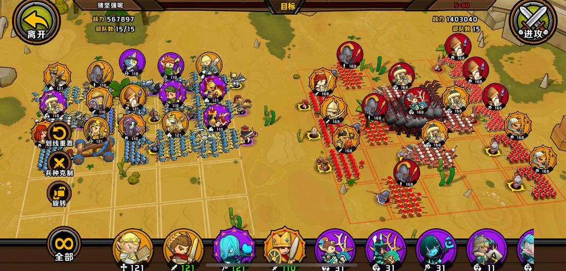 战争高塔任务翻译_战争高塔攻略_攻略战争游戏