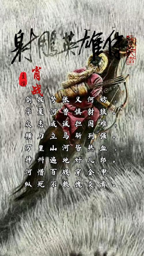 黄金英雄坛说_黄金版英雄坛说_黄金英雄坛说手抄本