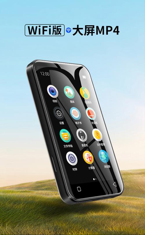 索爱mp5当铺价格表_索爱mp5回收价多少钱_索爱mp5