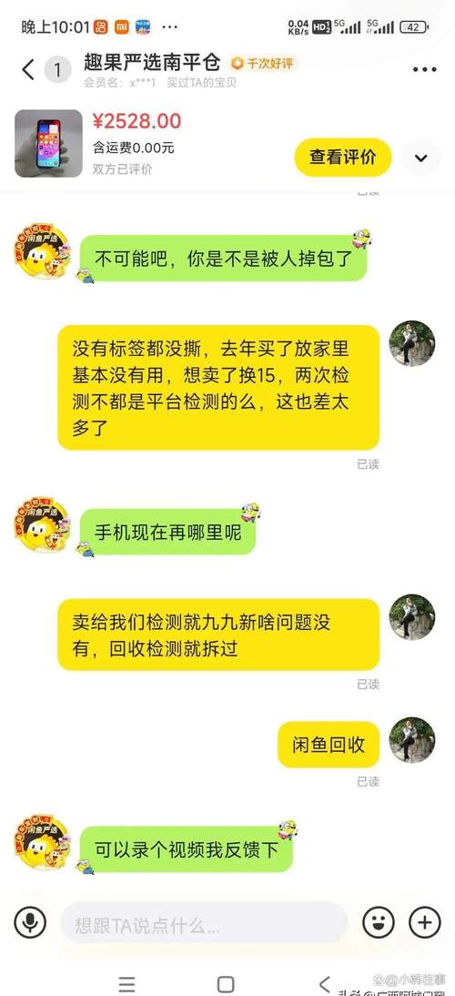 澄海3c小智照片_3c小智_超级小智澄海3c