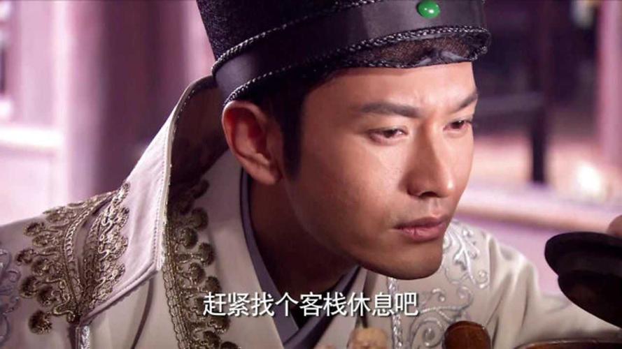 黄晓明在龙门镖局哪一集_龙门镖局黄龄_龙门镖局黄晓明第几集