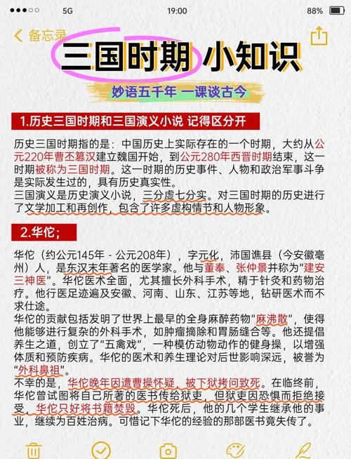 三国题材大全_三国题材的电视剧有哪些_三国题材名字