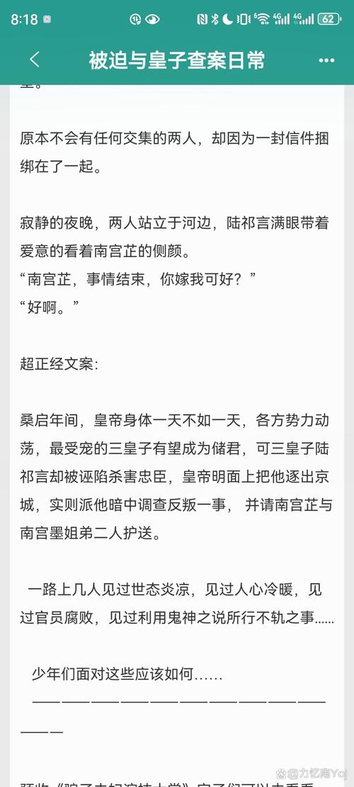 清风欲孽txt 清风欲孽文本引热议：版权保护与内容合规，我们该如何应对？
