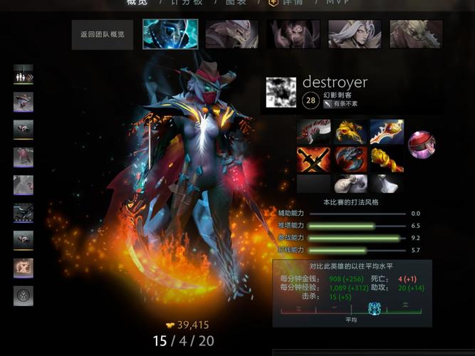 刺客幻影攻略视频_幻影刺客技巧_幻影刺客攻略