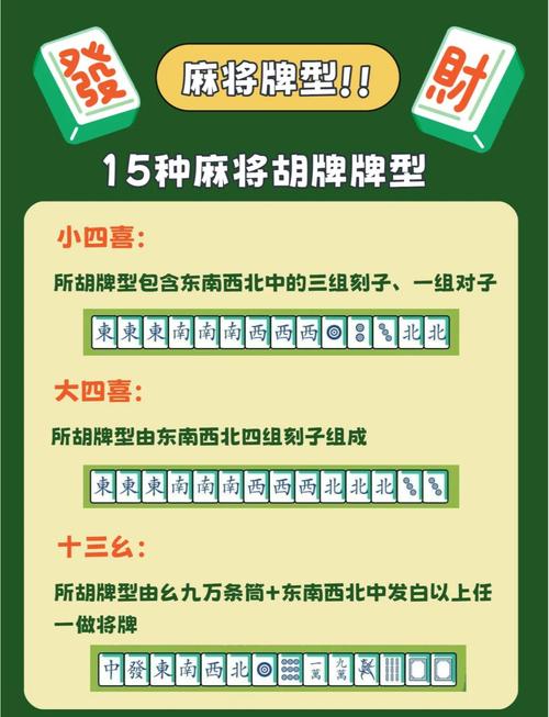 打麻将游戏可以赚钱吗_游戏打麻将_打麻将游戏