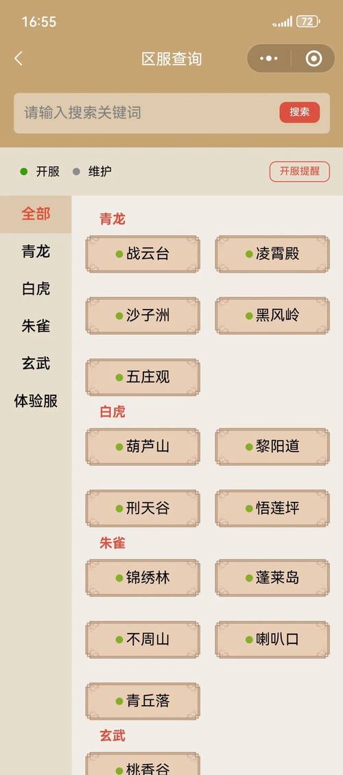 多玩寻仙专区_多玩寻仙综合讨论区_寻仙多玩官网论坛