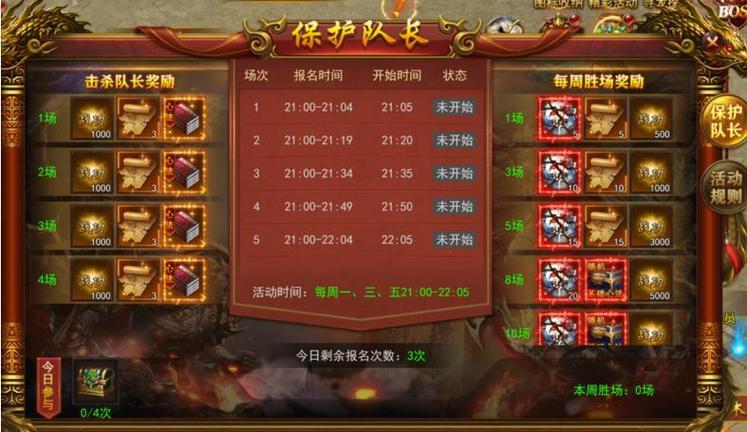 传奇挂机网站_传奇私服挂机_挂机版传奇